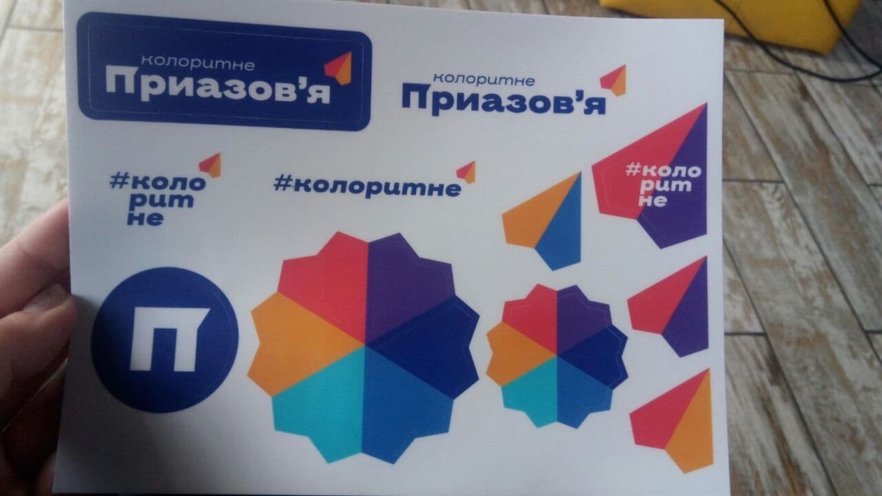 лого приазов’я 
