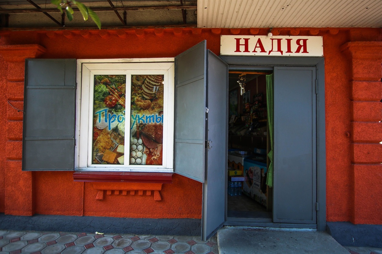 вилкове