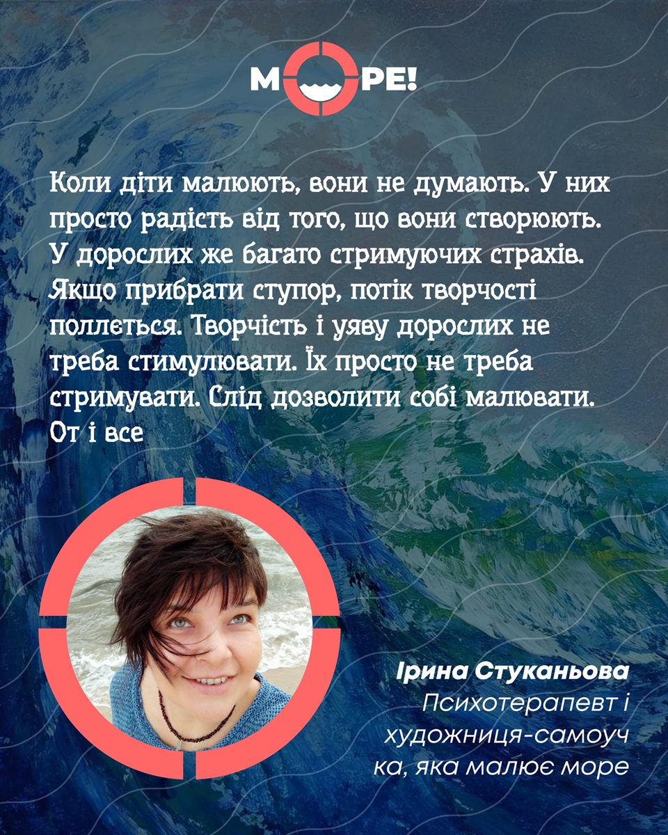 цитата героїні