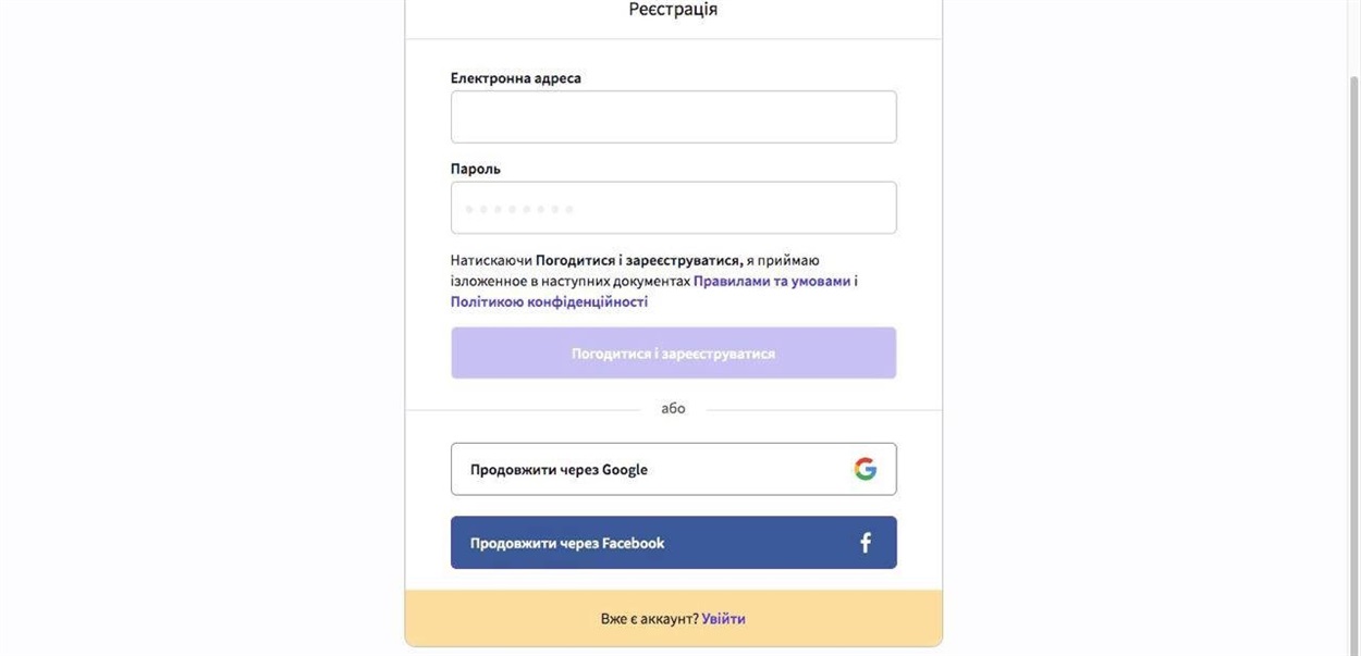 житло