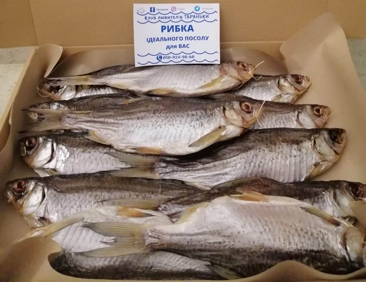 таранька