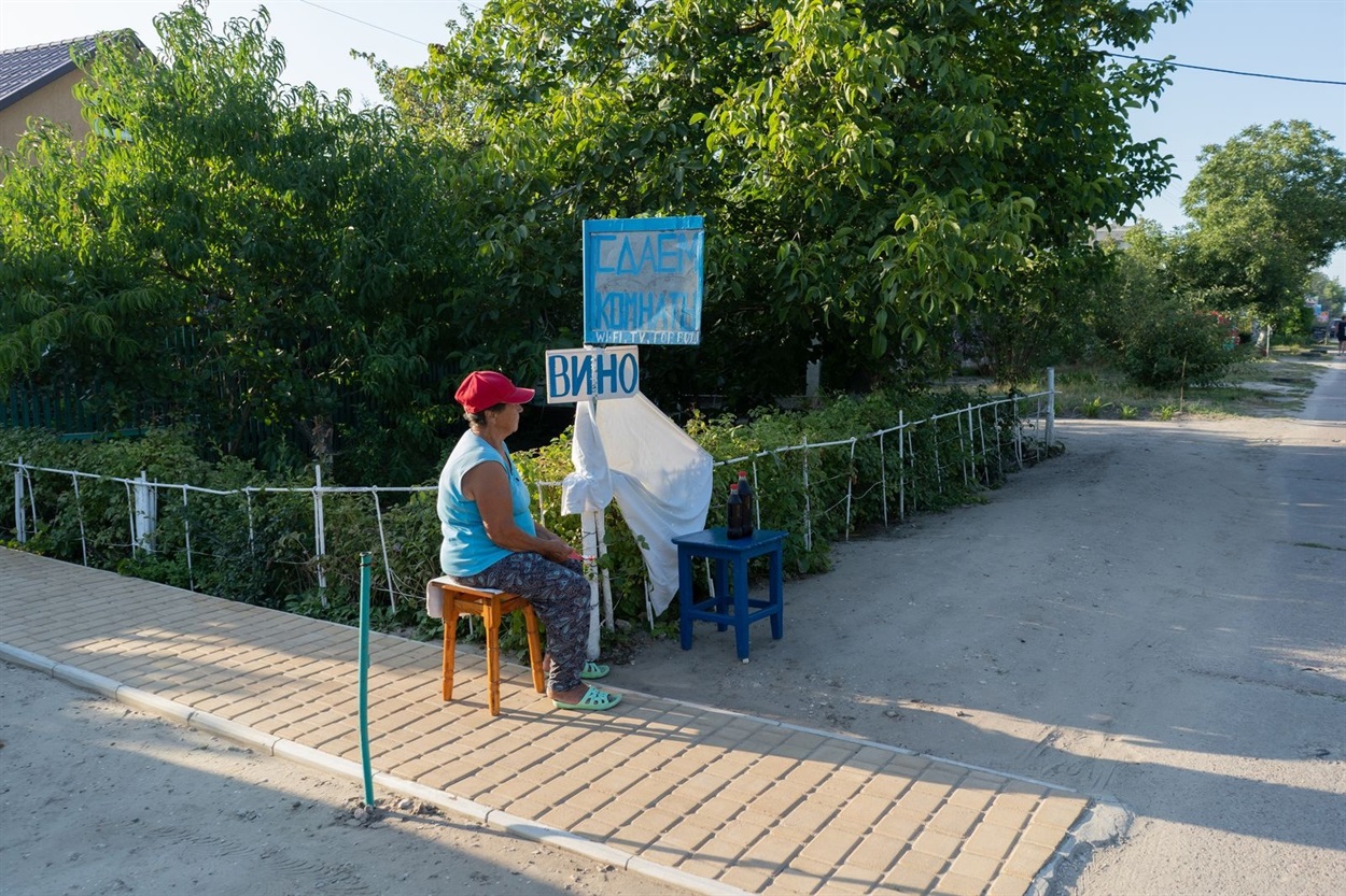 лазурне