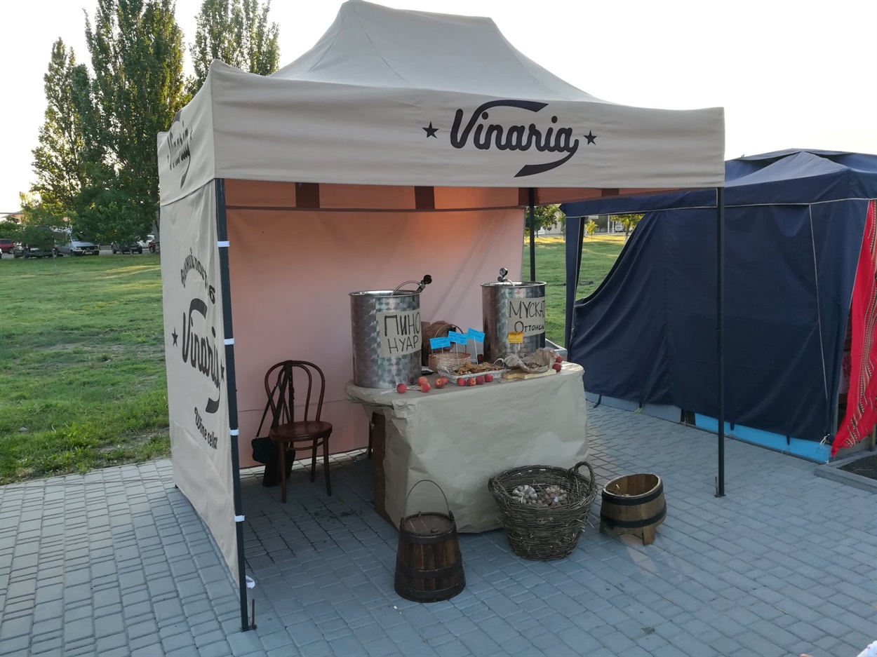 вінарія
