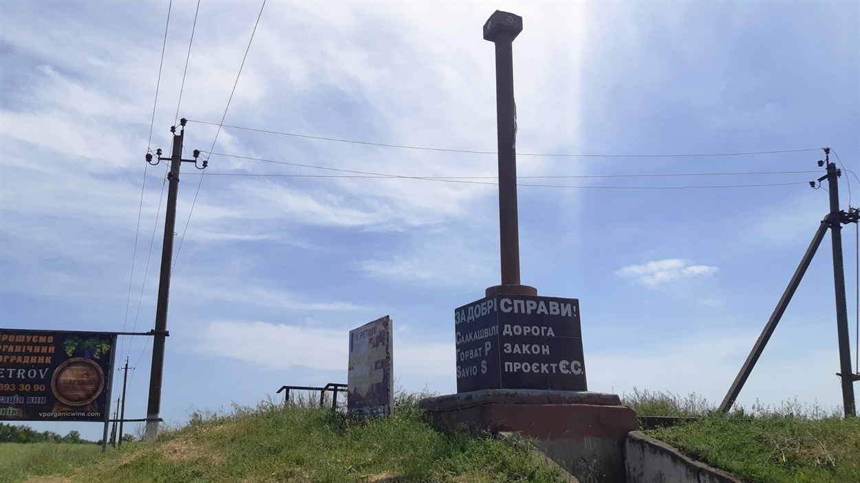 виноградник