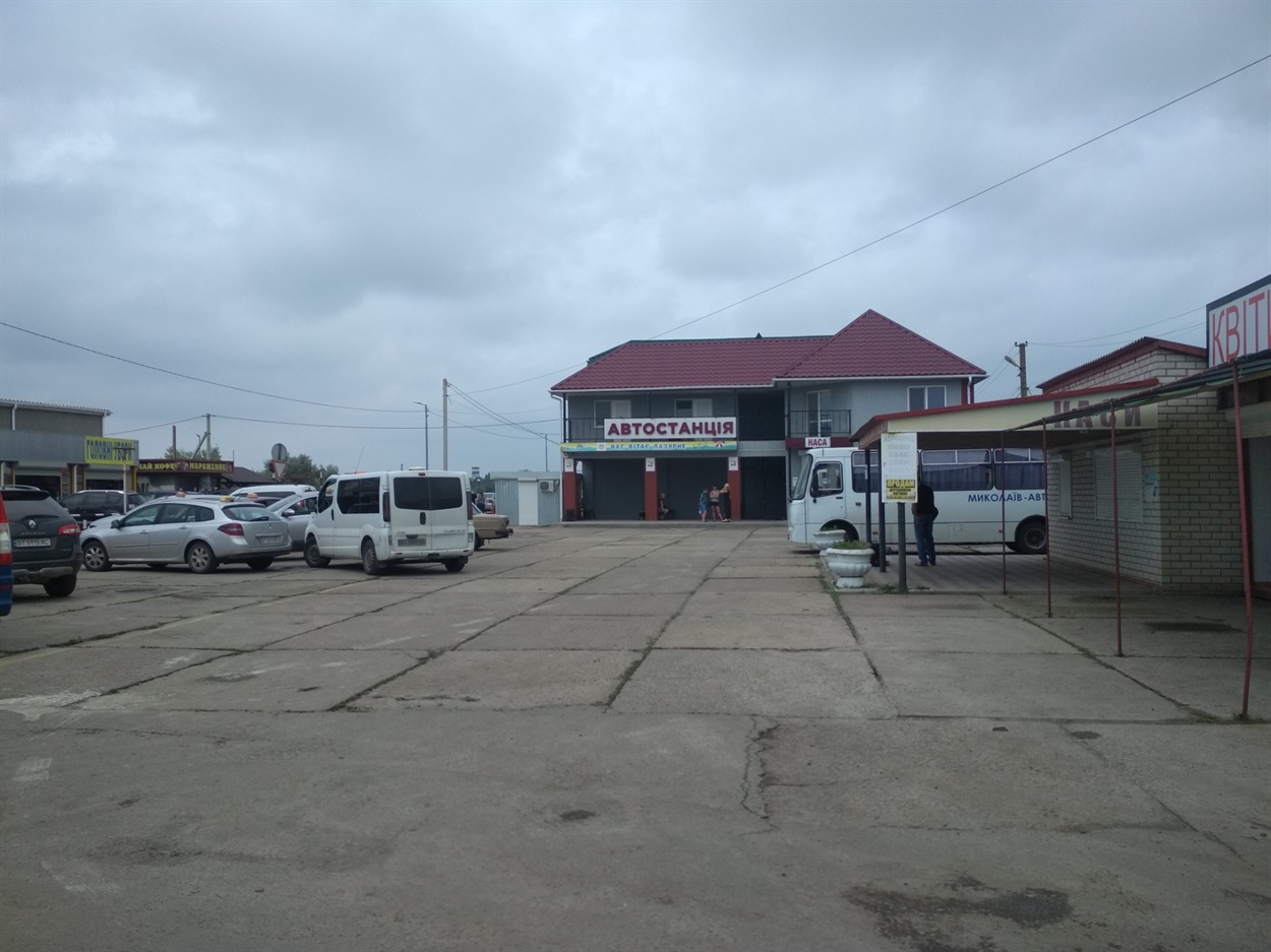 лазурне
