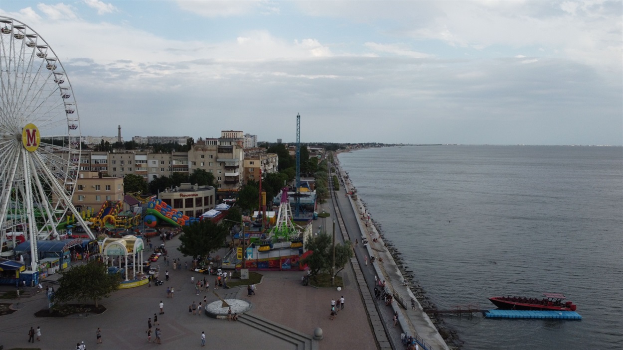 бердянск