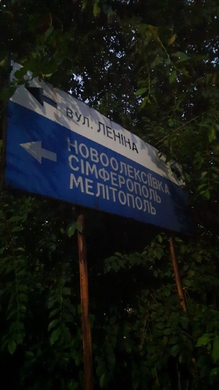 генічеськ