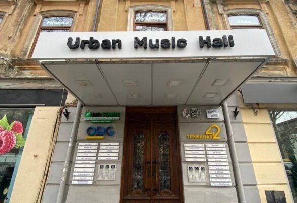 urban music hall