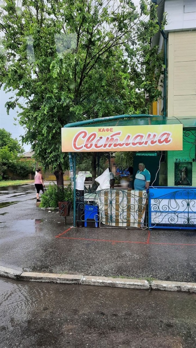 мелітополь