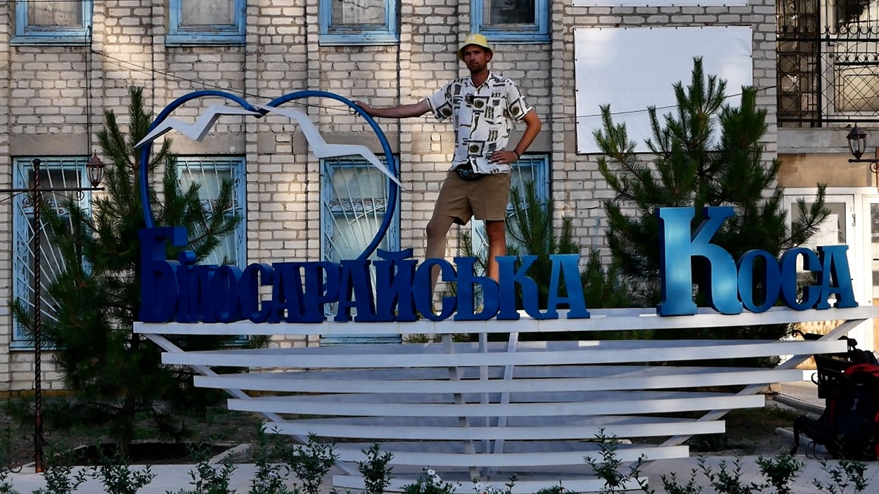білосарайська коса