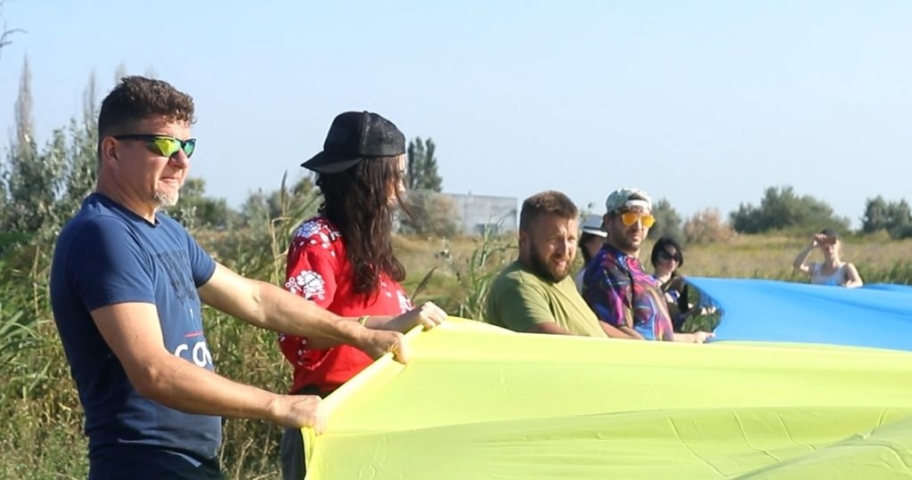 прапор єдності