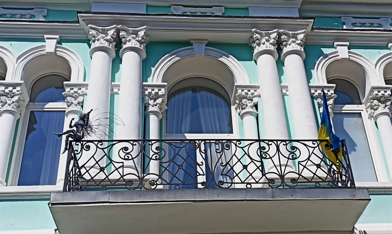 бердянск