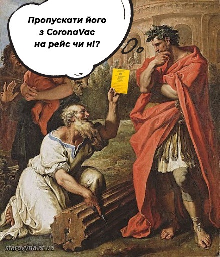 Історія туризму