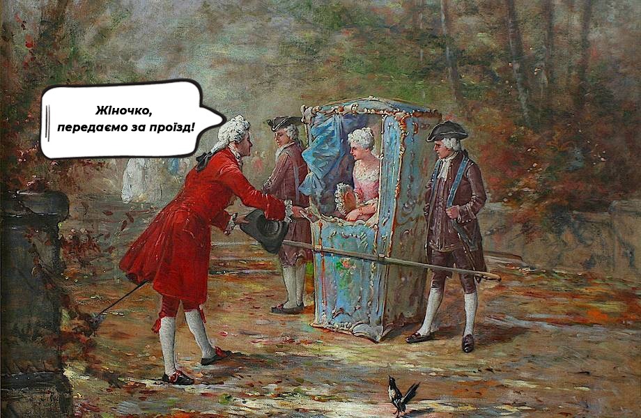 Історія туризму