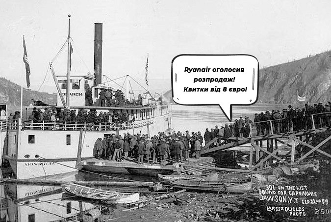 Історія туризму