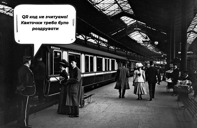 Історія туризму