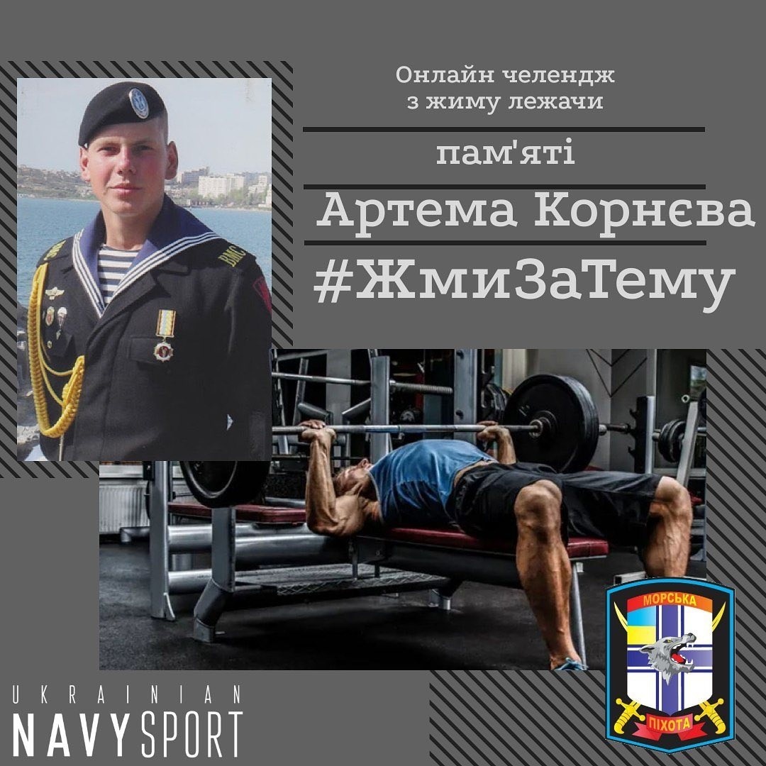 Паверліфтинг