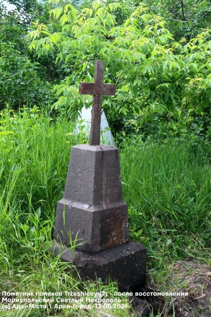цвинтар маріуполь