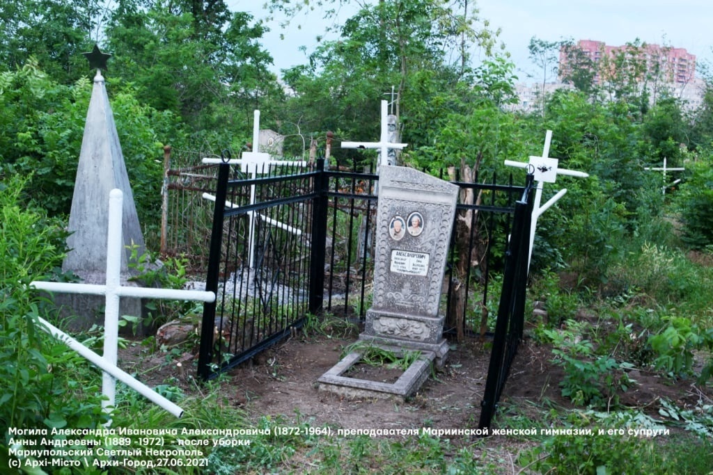 цвинтар маріуполь