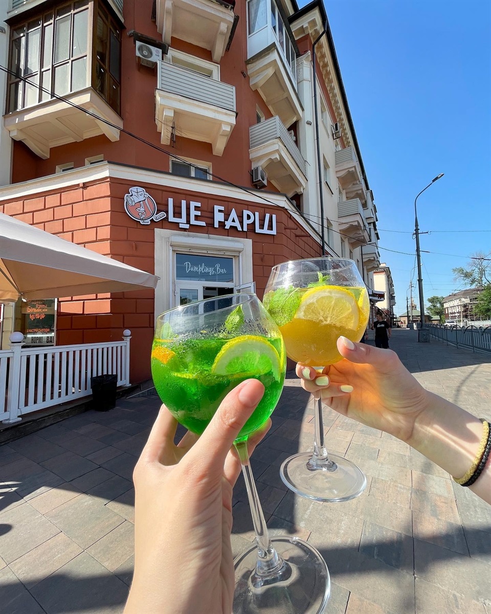 Це Faрш