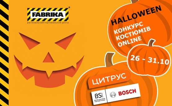 конкурс