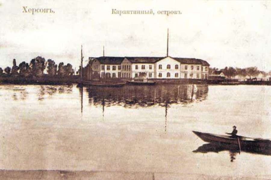 карантинний острів