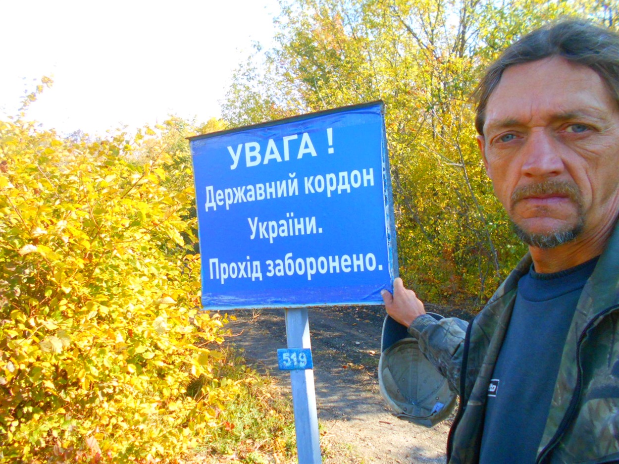 мандрівник Олександр Волощук