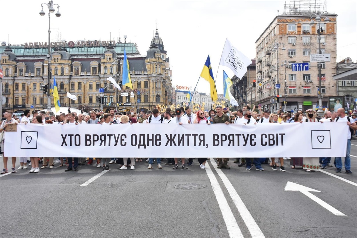 марш захисників