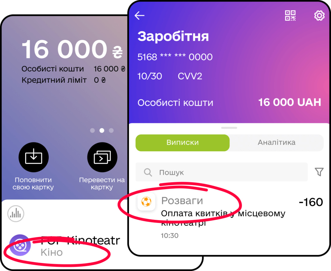 Як отримати тисячу за вакцинацію