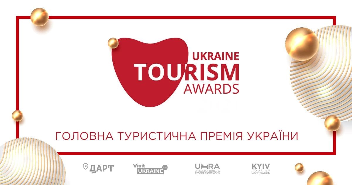 премія