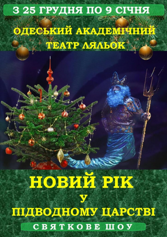 куклы