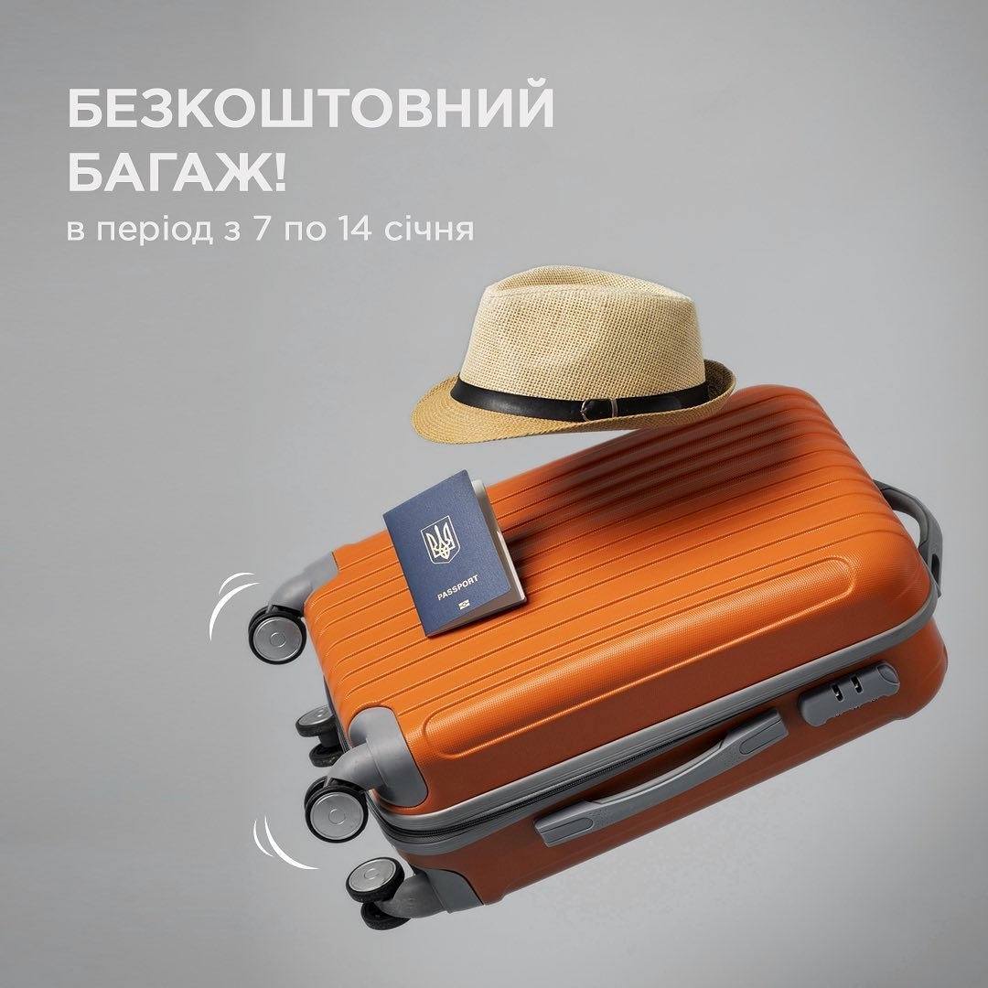 український лоукостер