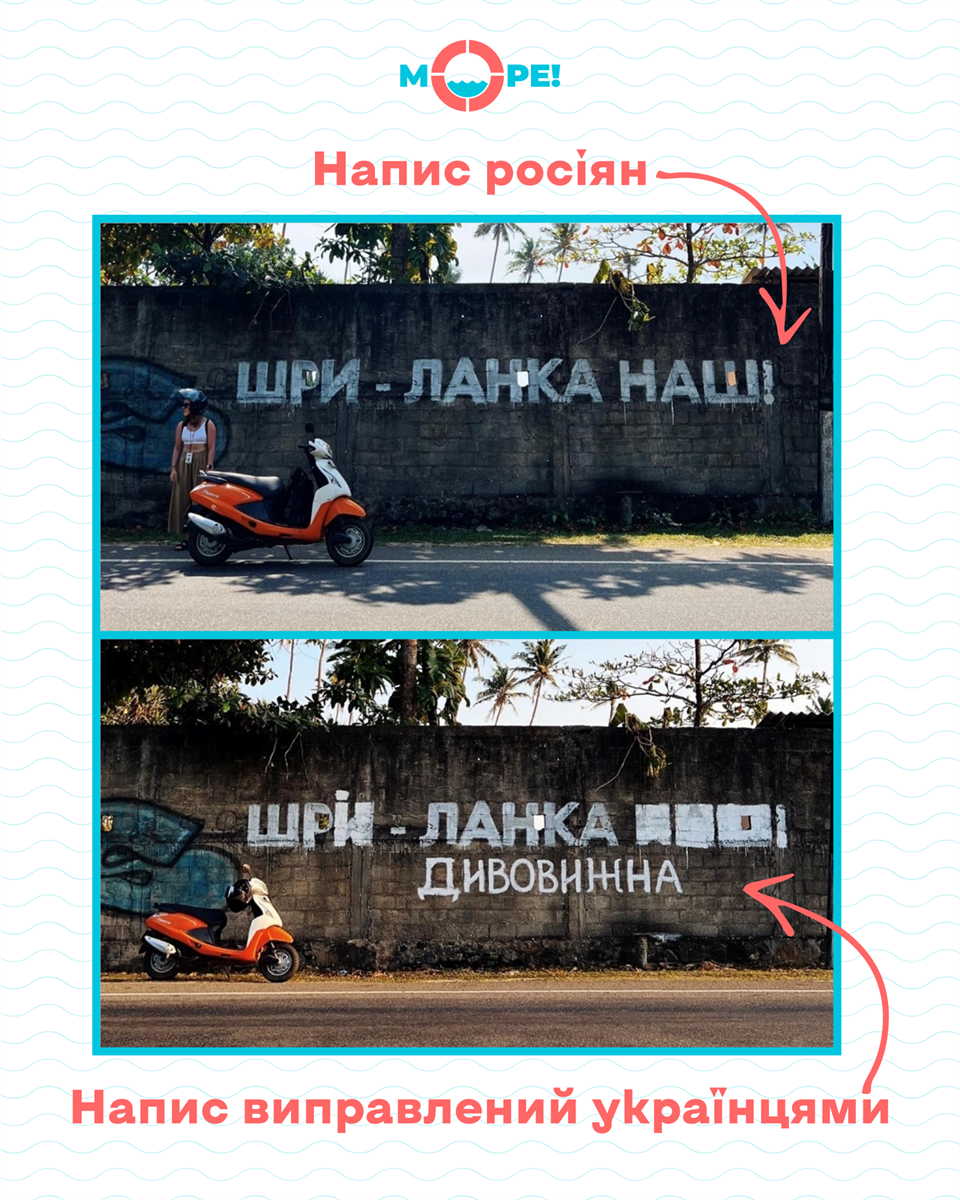 мурал