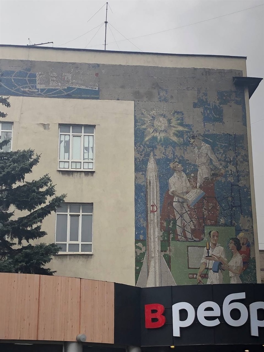 реставрація