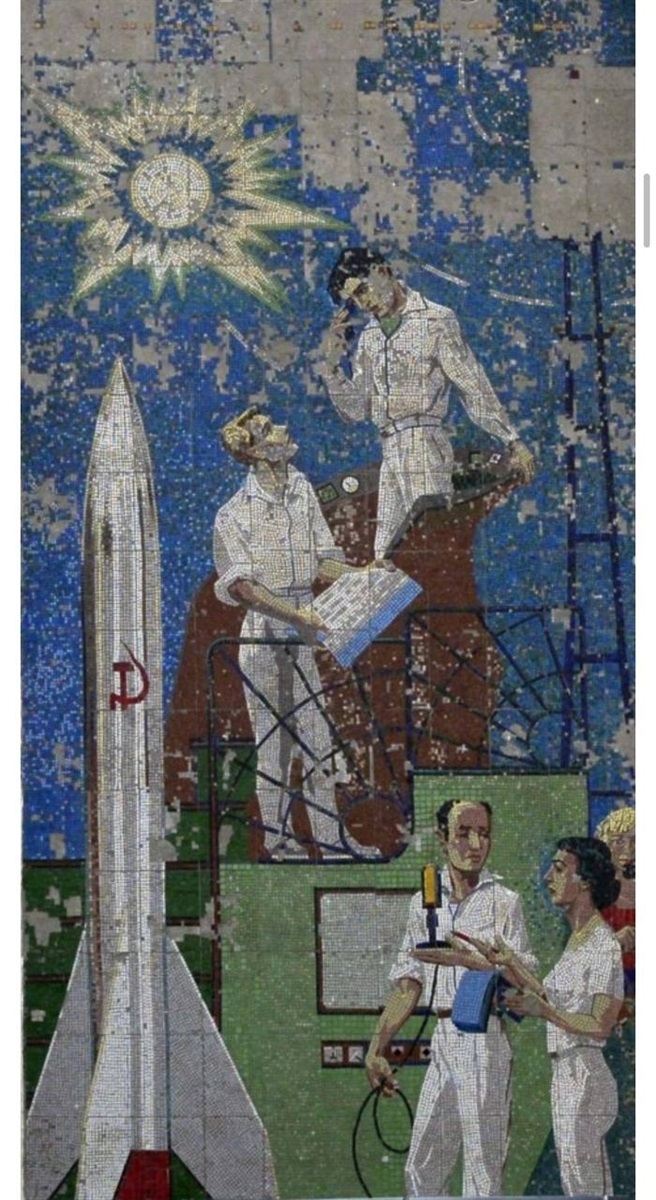 космос