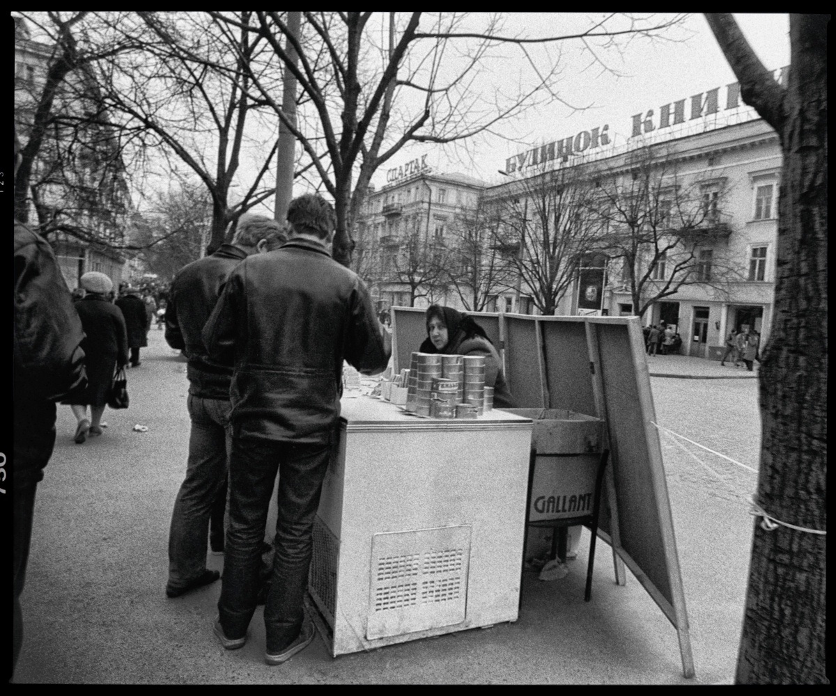 Одеса