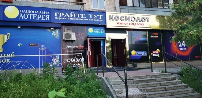 нелегальний гральний бізнес