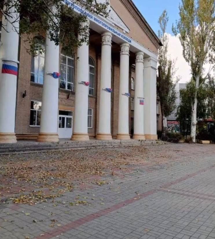 Мелітополь
