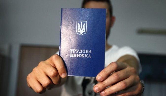 Під час воєнного стану тривалість основної відпустки не може перевищувати 24 днів 