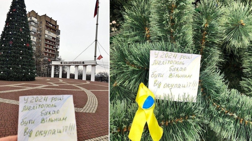 Привітання від активістів руху "Жовта стрічка" 