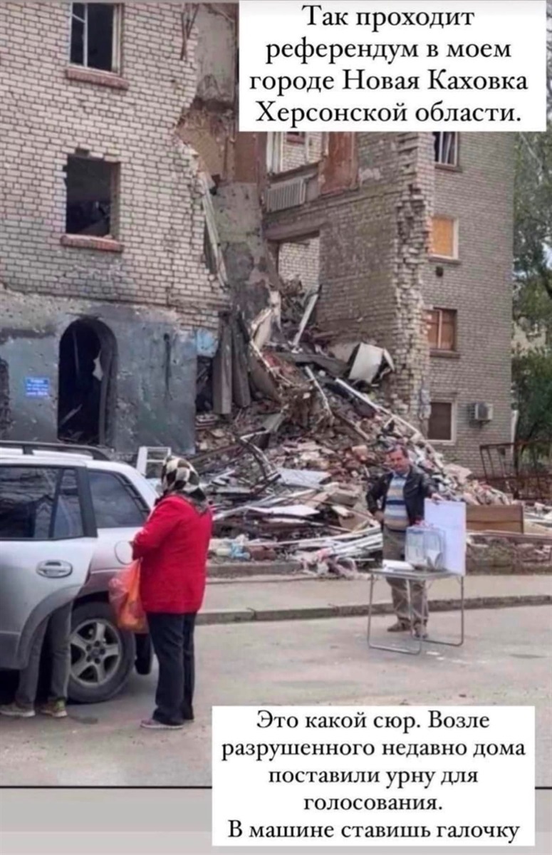 Зображення ілюстративне. Урна для голосування біля зруйнованого будинку в Новій Каховці
Джерело: Нова Каховка.City