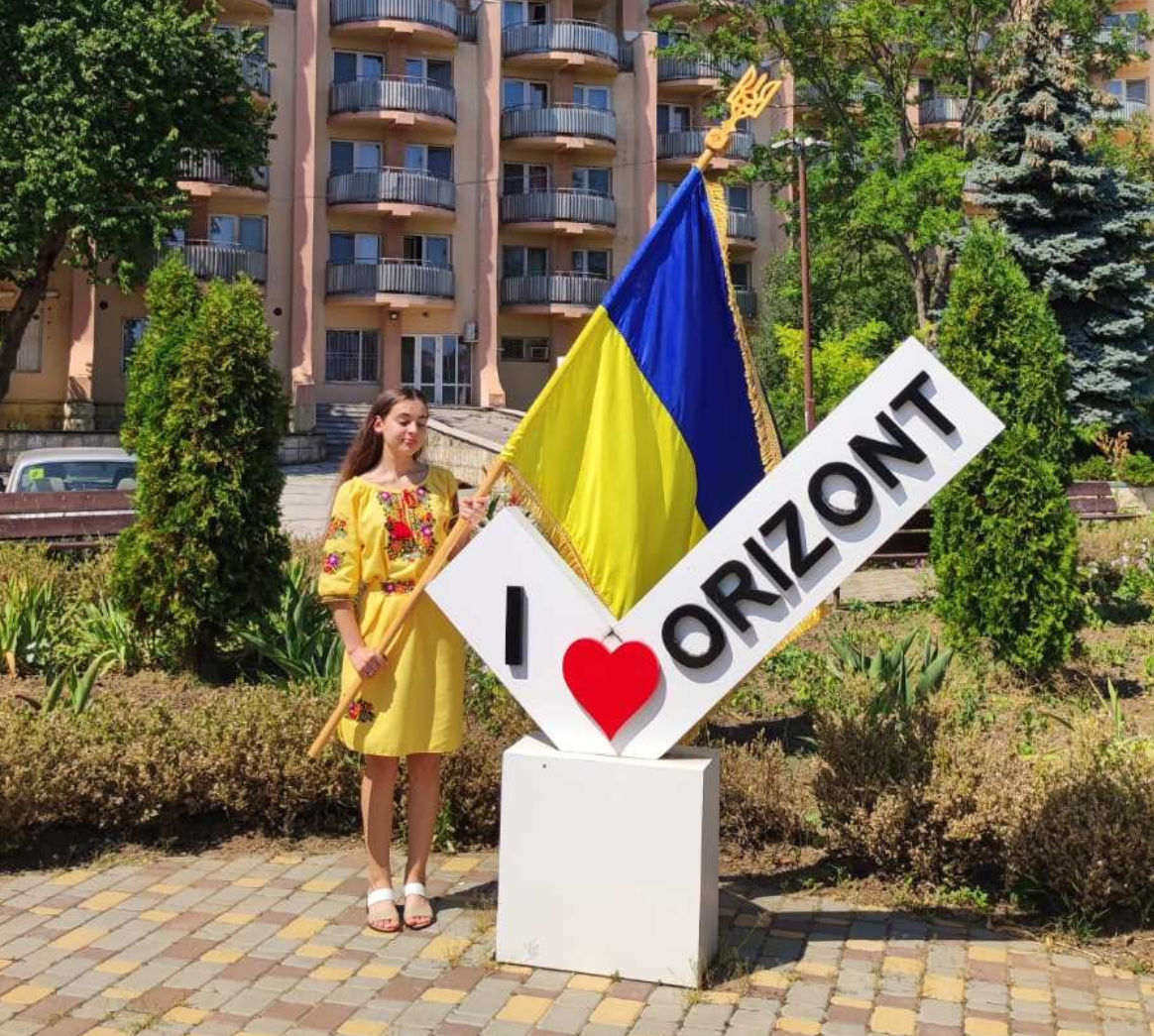 Санаторій "Орізонт"