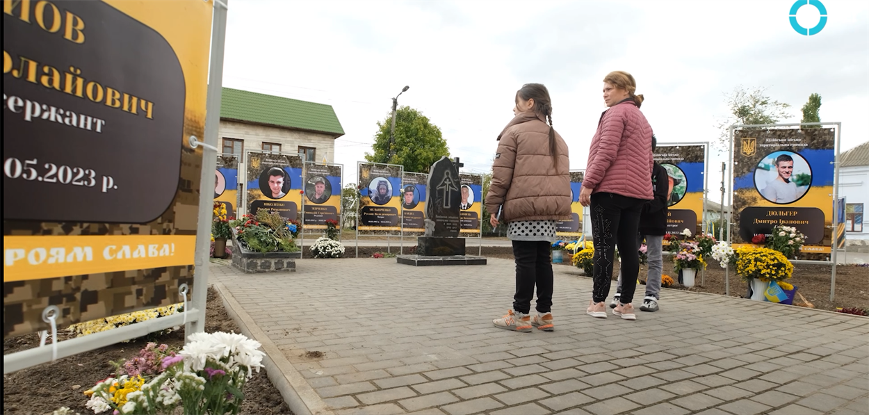 Меморіал у Кілії