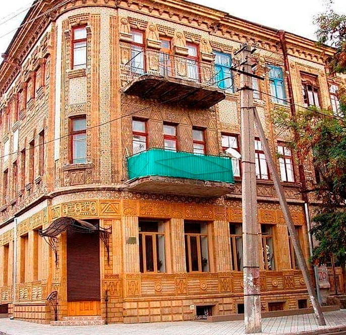 Будинок перуанський купців