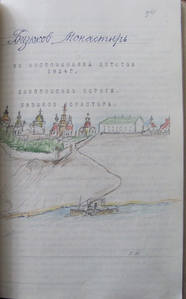 Зображення монастиря