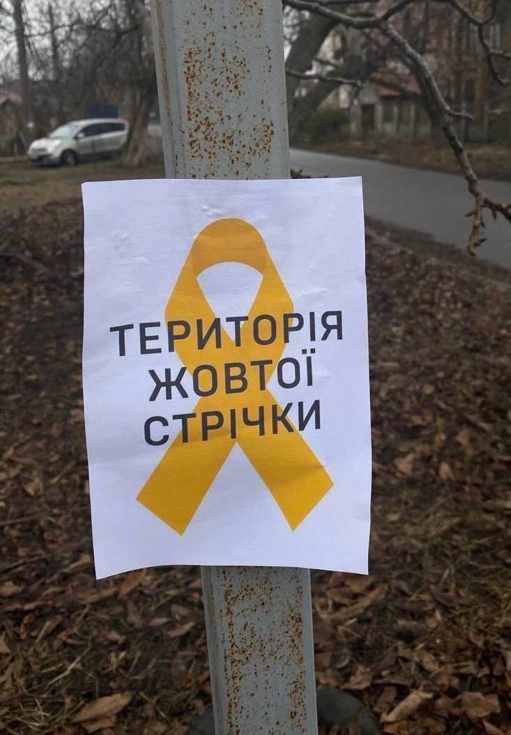 Одна з форм спротиву – розвішування листівок 