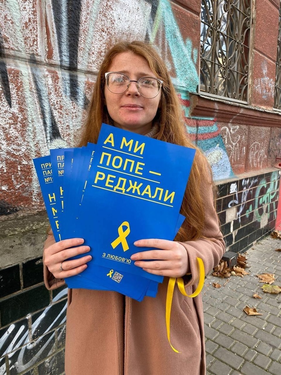 Катерина – учасниця руху спротиву в Херсоні 