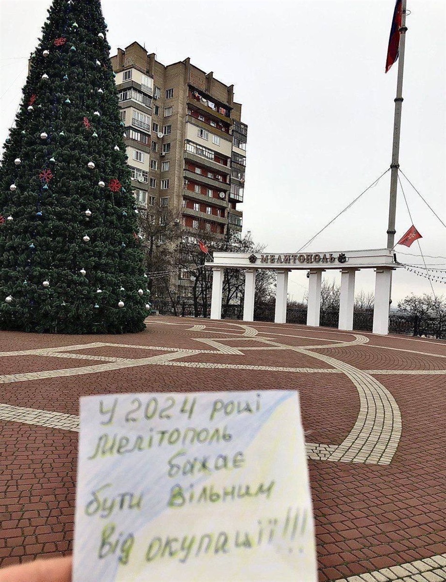 Мелітополь чекає на Україну 