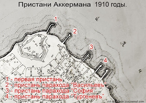  Пристани аккермана