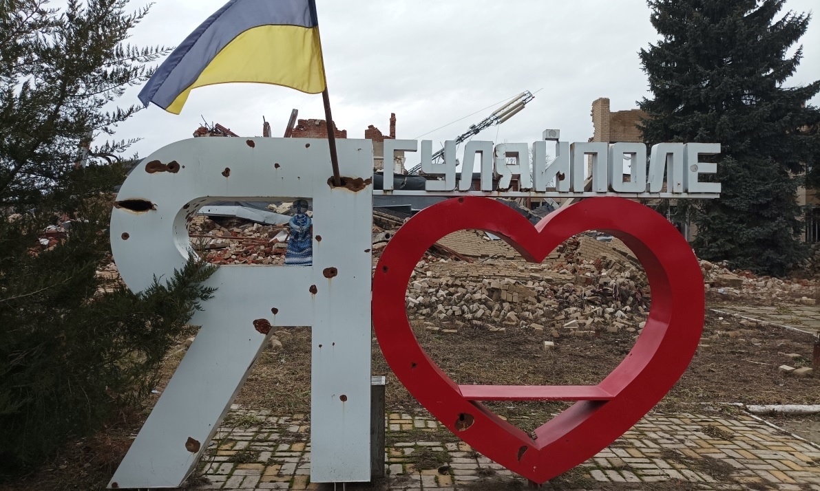 Гуляйполе